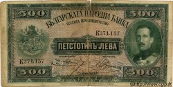 500 Leva BULGARIE  1925 P.047a B