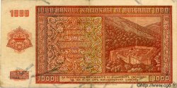 1000 Leva BULGARIE  1942 P.061a TTB