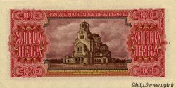 1000 Leva Non émis BULGARIE  1943 P.067a SPL