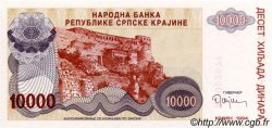 10000 Dinara CROATIE  1994 P.R31a NEUF