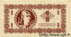 1 Lira YOUGOSLAVIE Fiume 1945 P.R01 SPL