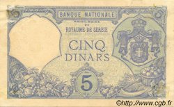5 Dinara SERBIE  1917 P.14a TTB+