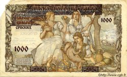 1000 Dinara SERBIE  1941 P.24 B