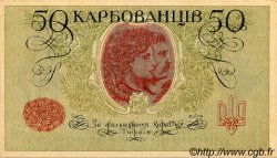 50 Karbovantsiv UKRAINE  1918 P.006a pr.NEUF