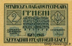 2 Hryven UKRAINE  1918 P.020a SUP+