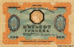 500 Hryven UKRAINE  1918 P.023 pr.TTB