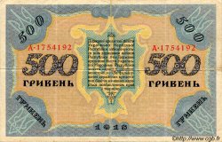 500 Hryven UKRAINE  1918 P.023 pr.TTB