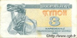 3 Karbovantsi UKRAINE  1991 P.082a TTB