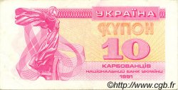 10 Karbovantsiv UKRAINE  1991 P.084a TTB