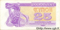 25 Karbovantsiv UKRAINE  1991 P.085a TTB