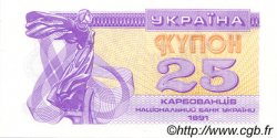 25 Karbovantsiv UKRAINE  1991 P.085a NEUF
