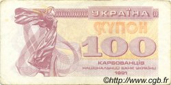 100 Karbovantsiv UKRAINE  1991 P.087a TTB