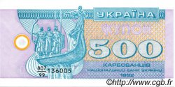 500 Karbovantsiv UKRAINE  1992 P.090r NEUF