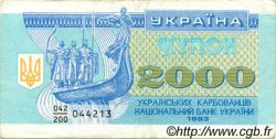 2000 Karbovantsiv UKRAINE  1993 P.092a TTB