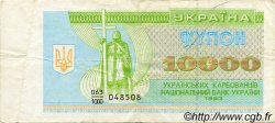 10000 Karbovantsiv UKRAINE  1993 P.094a TTB