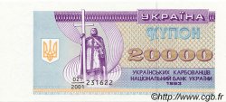 20000 Karbovantsiv UKRAINE  1993 P.095a NEUF