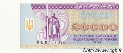 20000 Karbovantsiv UKRAINE  1994 P.095b NEUF