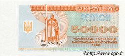 50000 Karbovantsiv UKRAINE  1993 P.096a NEUF