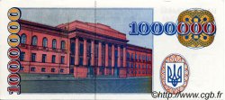 1000000 Karbovantsiv UKRAINE  1995 P.100a NEUF