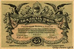 25 Roubles UKRAINE  1917 PS.337b TTB+