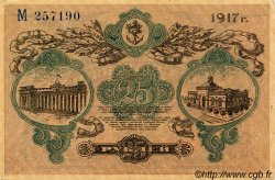 25 Roubles UKRAINE  1917 PS.337b TTB+