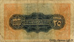 25 Piastres ÉGYPTE  1947 P.010d B+