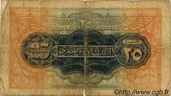 25 Piastres ÉGYPTE  1948 P.010d B