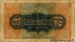 25 Piastres ÉGYPTE  1948 P.010d B+