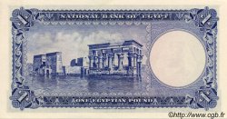 1 Pound ÉGYPTE  1951 P.024b NEUF