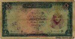 1 Pound ÉGYPTE  1965 P.037b pr.B