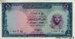 1 Pound ÉGYPTE  1967 P.037c SUP