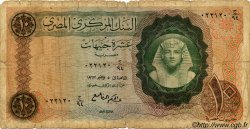 10 Pounds ÉGYPTE  1963 P.041 pr.B