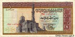 1 Pound ÉGYPTE  1977 P.044 TTB