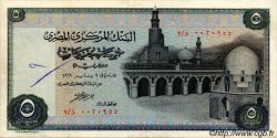 5 Pounds ÉGYPTE  1969 P.045a TB+