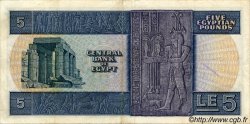 5 Pounds ÉGYPTE  1969 P.045a TB+