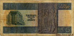 5 Pounds ÉGYPTE  1976 P.045c B