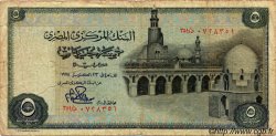 5 Pounds ÉGYPTE  1978 P.045c B