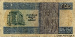 5 Pounds ÉGYPTE  1978 P.045c pr.B