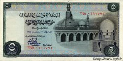 5 Pounds ÉGYPTE  1978 P.045c TTB+