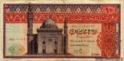 10 Pounds ÉGYPTE  1974 P.046 TB