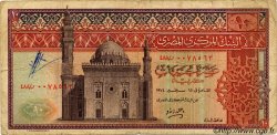 10 Pounds EGYPT  1974 P.046 G