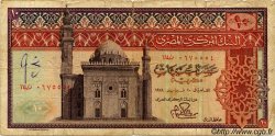 10 Pounds ÉGYPTE  1978 P.046c B