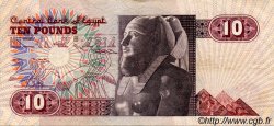 10 Pounds ÉGYPTE  1982 P.051 TTB