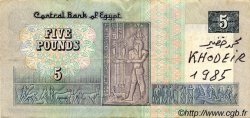 5 Pounds Remplacement ÉGYPTE  1981 P.056a TB