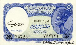 5 Piastres ÉGYPTE  1961 P.180c NEUF