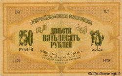 250 Roubles AZERBAIDJAN  1919 P.06 TTB