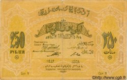250 Roubles AZERBAIDJAN  1919 P.06 TTB