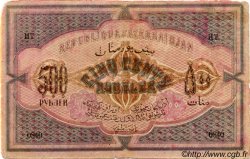 500 Roubles AZERBAIDJAN  1920 P.07 TB à TTB