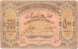 500 Roubles ASERBAIDSCHAN  1920 P.07 S