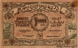10000 Roubles AZERBAIDJAN  1921 PS.714 SUP+